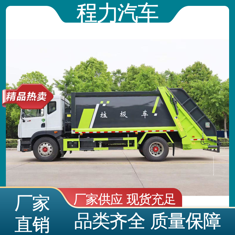 程力 7方 环保吸尘车 大量现车 底价供应 干湿两用道路清扫车