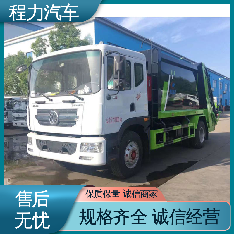 程力 国六 扫地车 厂家底价 定制出售 洗扫吸一体式作业