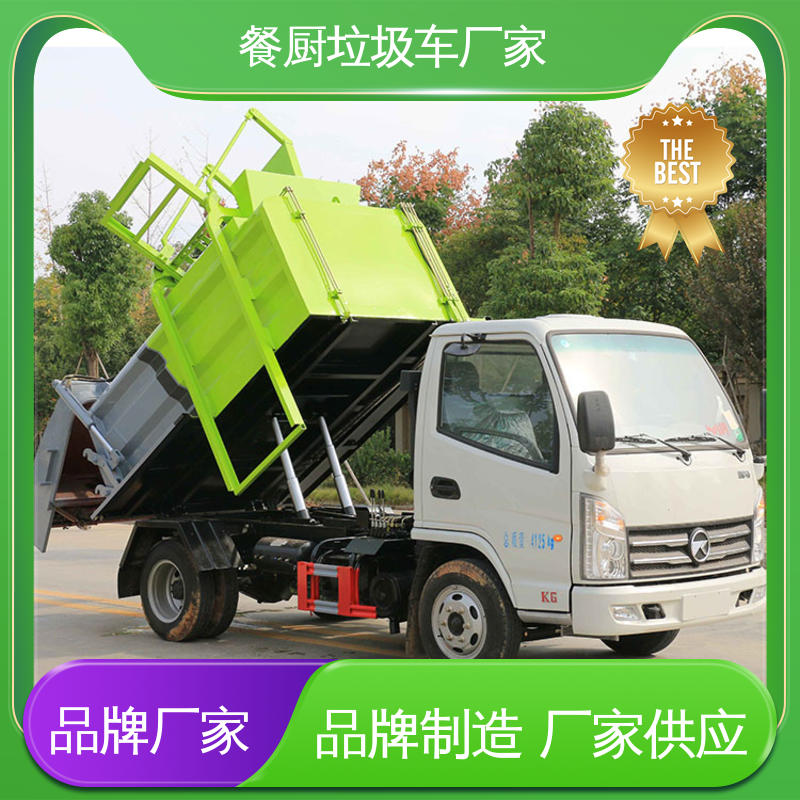 程力 蓝牌 厨余垃圾车 可定制生产 包上牌 操作方便带自卸功能