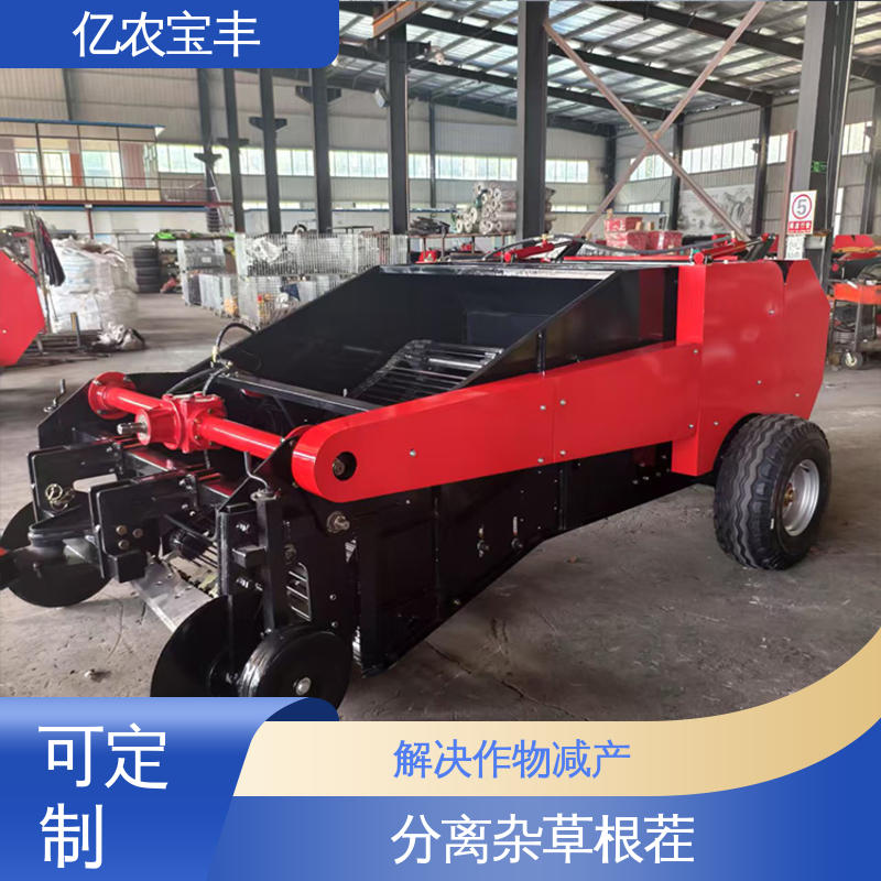 亿农宝丰 高效 动刀 转框 定刀 梳齿式 解决作物减产 农科院残膜回收机