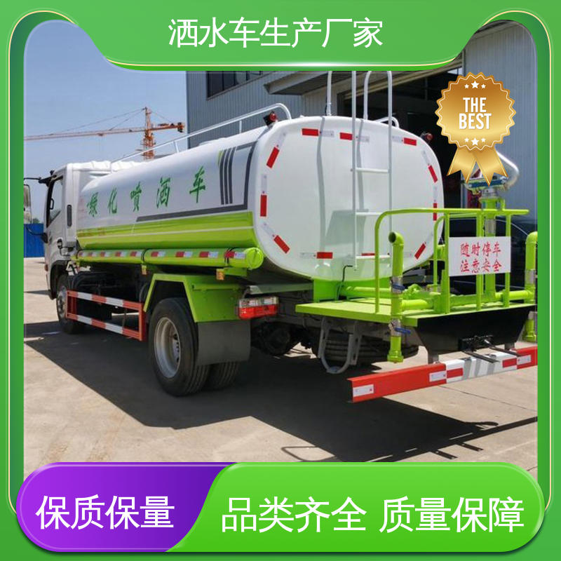 东风 5方 多功能洒水车 全国售后 包上牌 喷雾速度快 覆盖广