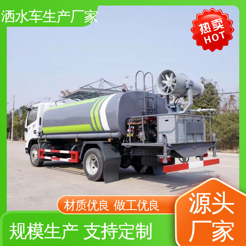 福田 7方 高压洒水车 来厂看车包接送 防灰尘扬起 减少污染