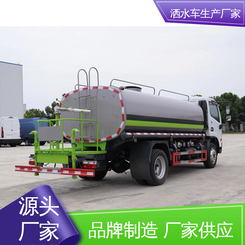 东风 蓝牌 水罐车 配置齐全 可定做 厂区不上牌抑尘车