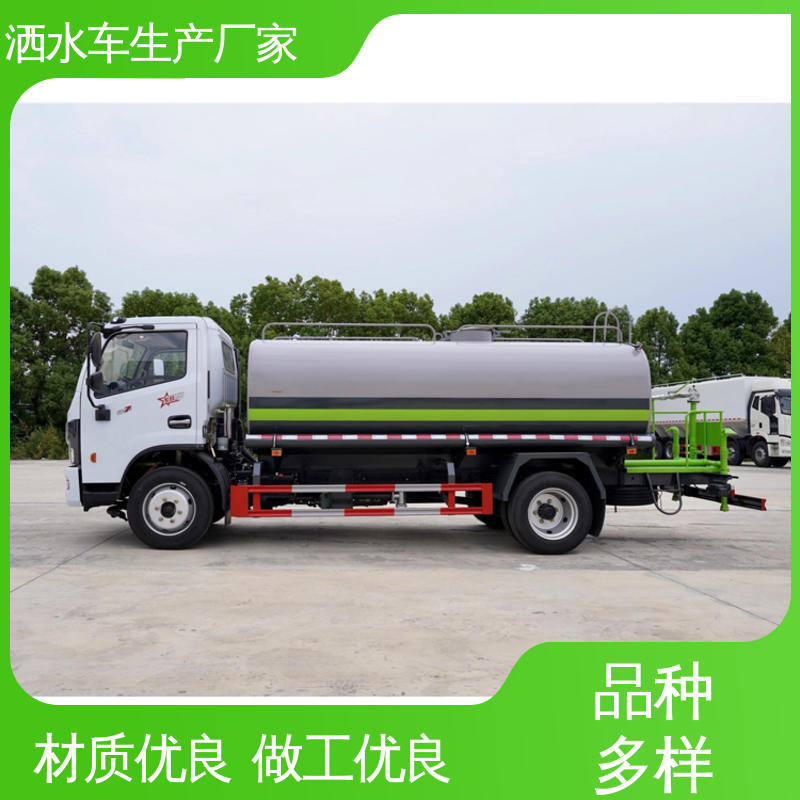 东风 15方 雾炮洒水车 全国售后 包上牌 方圆形罐体 装载量大