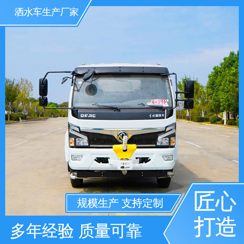 全国联保 售后可靠 5方 工地 工厂不上牌抑尘车 多功能洒水车 东风