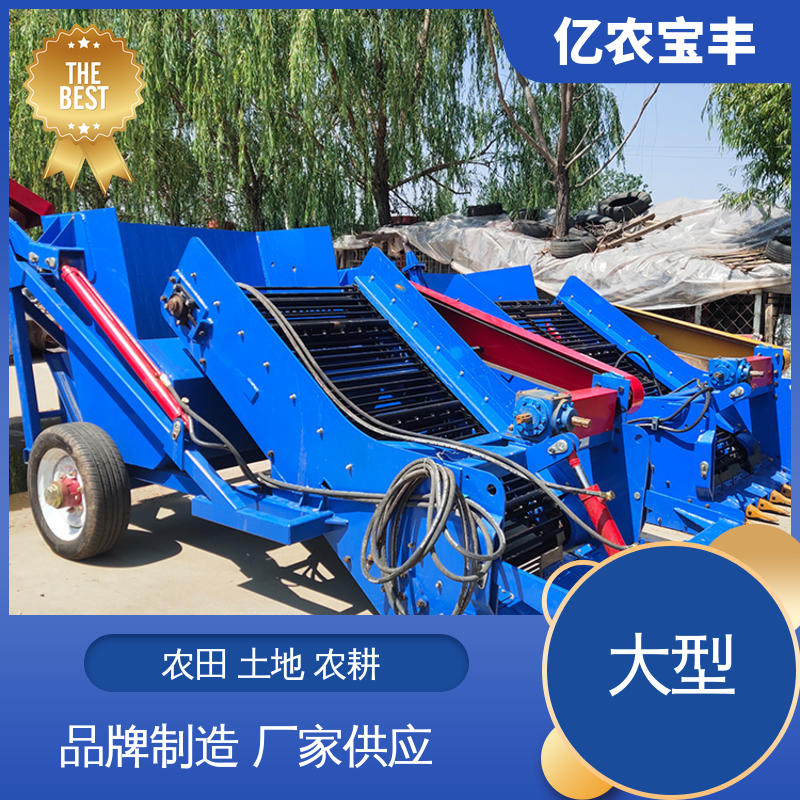 亿农宝丰 智能捡石机 大棚种植区石块分选设备 高效筛石装置 农业机械