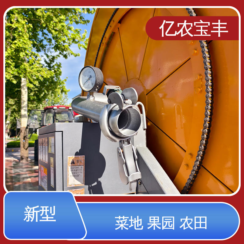 绿化 果树 农作物 大型喷灌机喷头 移动式 亿农宝丰