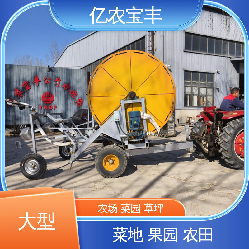 亿农宝丰 圈盘式 农场 菜园 草坪 园林 小型 大型喷灌机喷头