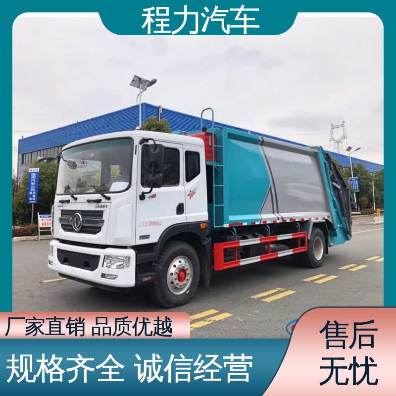 程力 8方 环保吸尘车 包上牌上户 包送车 洗扫吸一体式作业