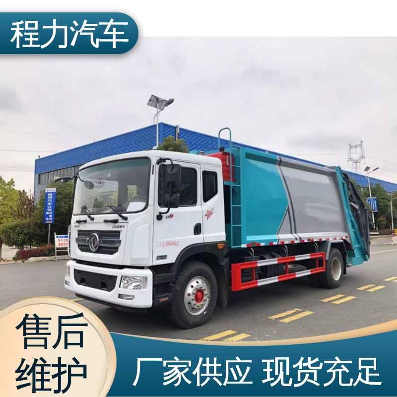 福田 电动洗扫车 可私人定制生产 作业速度快 清扫干净