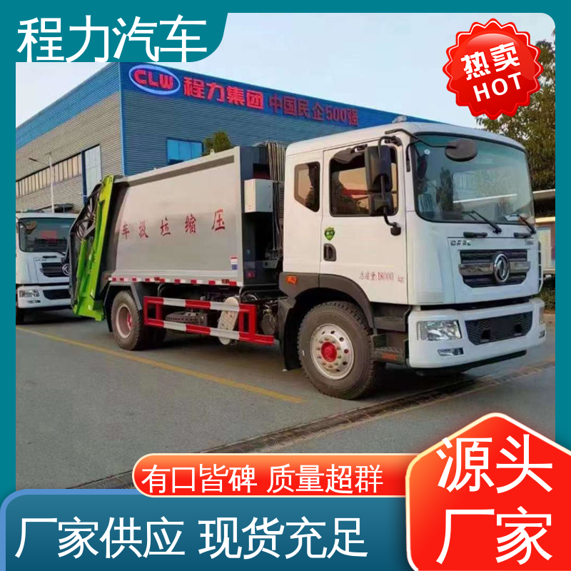 程力 扫路车 来厂看车包接送 洗扫吸一体式作业