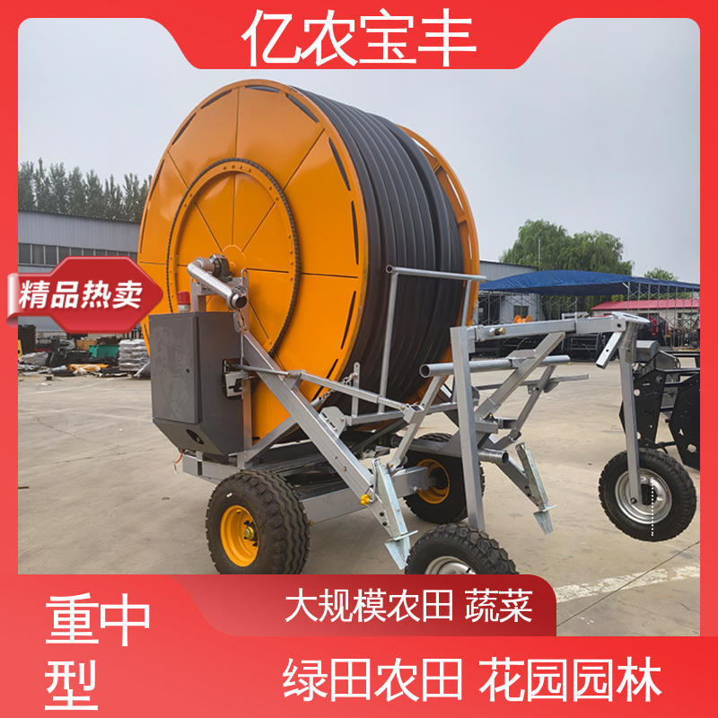 亿农宝丰 大型喷灌机喷头 圈盘式 大规模农田 蔬菜