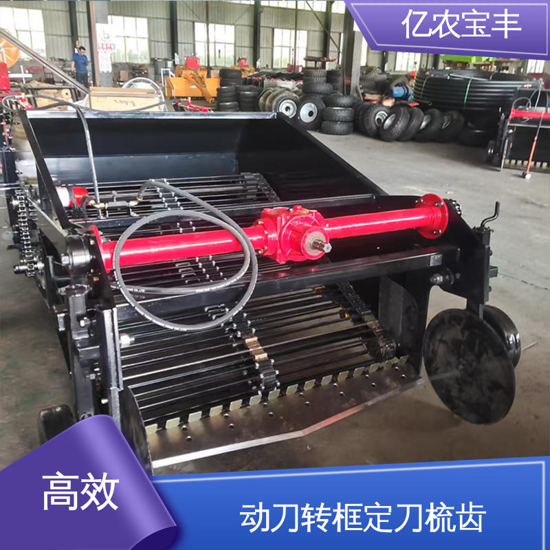 亿农宝丰 高效 定刀 转框 动刀 梳齿式 解决作物减产 残膜回收设备