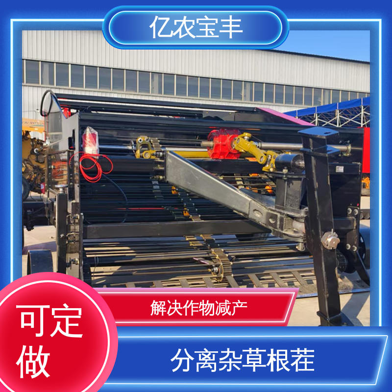 亿农宝丰 塑料边料回收机 梳齿 转框 动刀 定刀式 可定制 解决作物减产