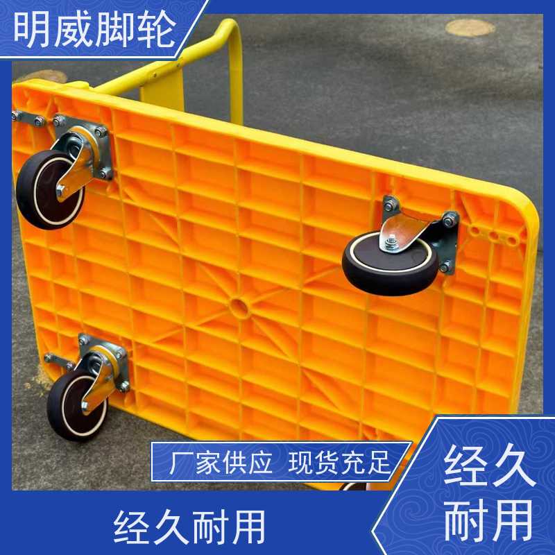 明尚 建筑 多功能使用搬运车 安全防滑把手 公司