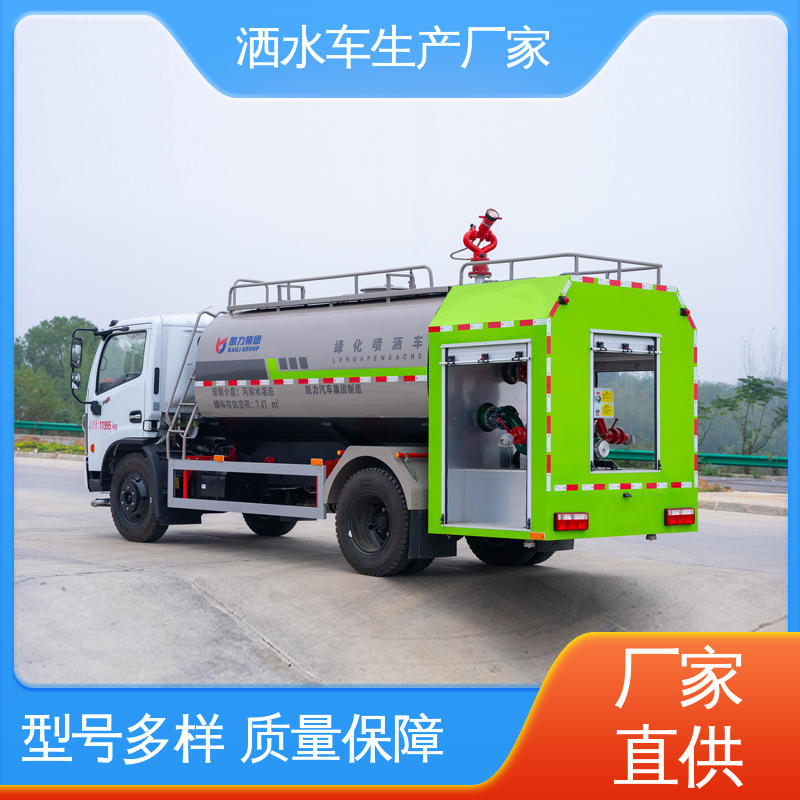 全国联保 售后可靠 环卫洒水车 工地 工厂不上牌抑尘车 蓝牌 多利卡