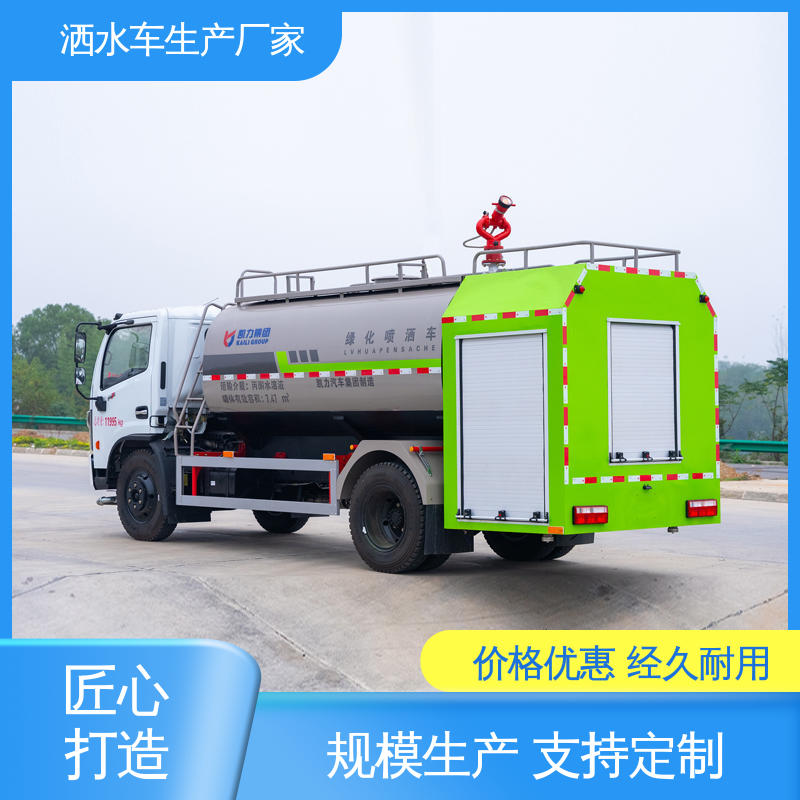 福田 包上牌上户 包送车 5方 水罐车 市政园林绿化养护