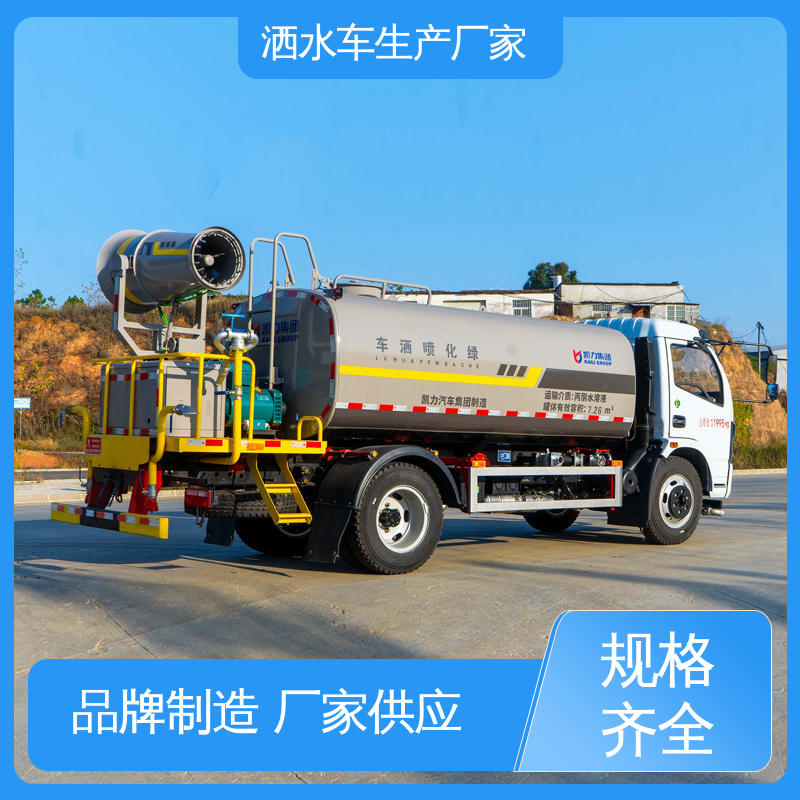 可定制生产 包上牌 7方 方圆形罐体 装载量大 抑尘车 多利卡