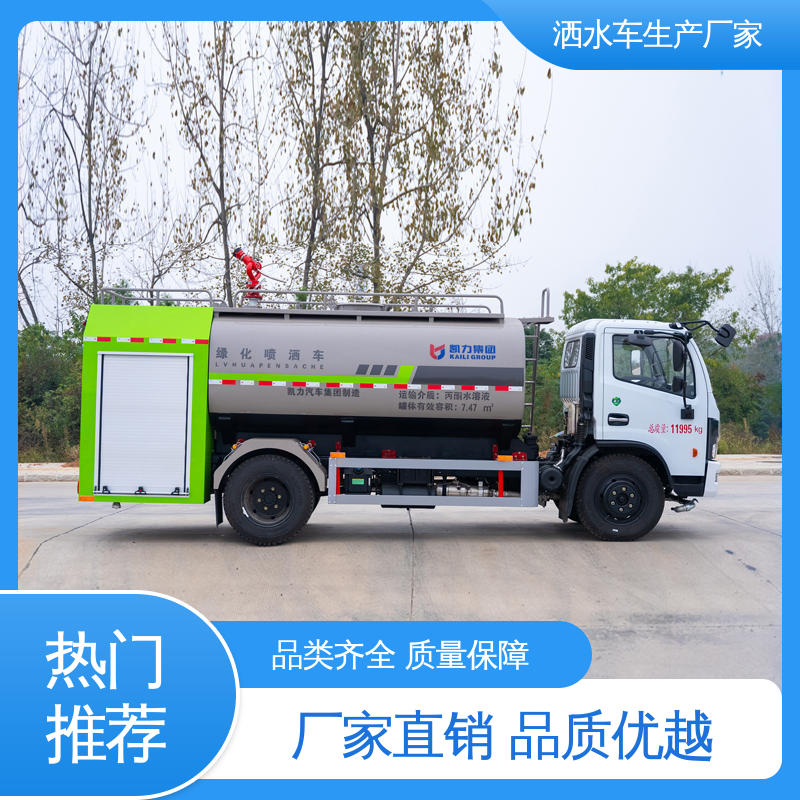 程力 运水车 市政园林绿化养护 15方 终身质保 售后可靠