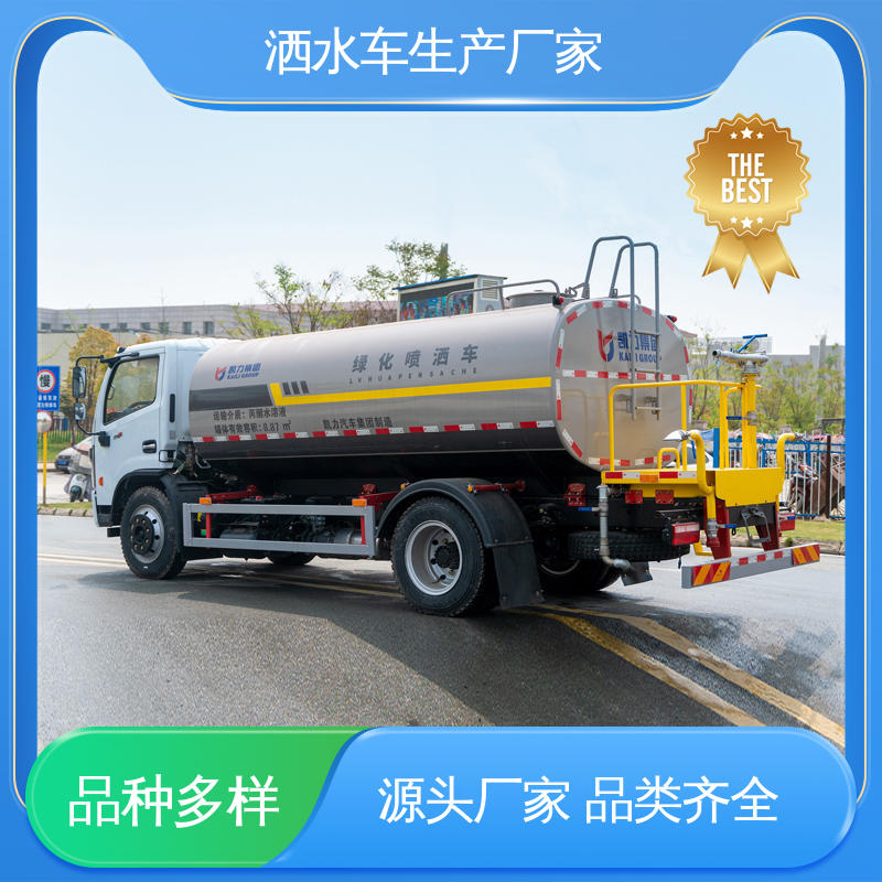 多利卡 全国售后 品质可靠 多功能洒水车 工地 工厂不上牌抑尘车 7方