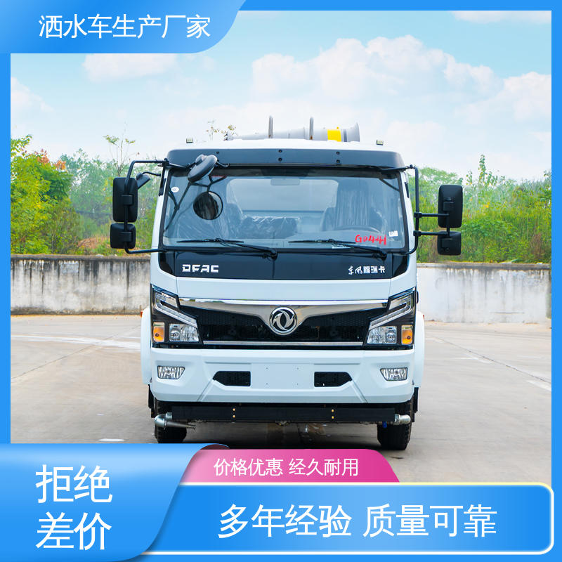 市政降尘雾炮车 厂家定做 生产快 抑尘洒水车 小型 国六东风