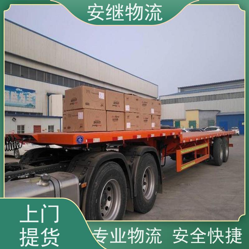 绍兴 上虞 越城到邛崃物流公司 零担整车运输 专线直达 
