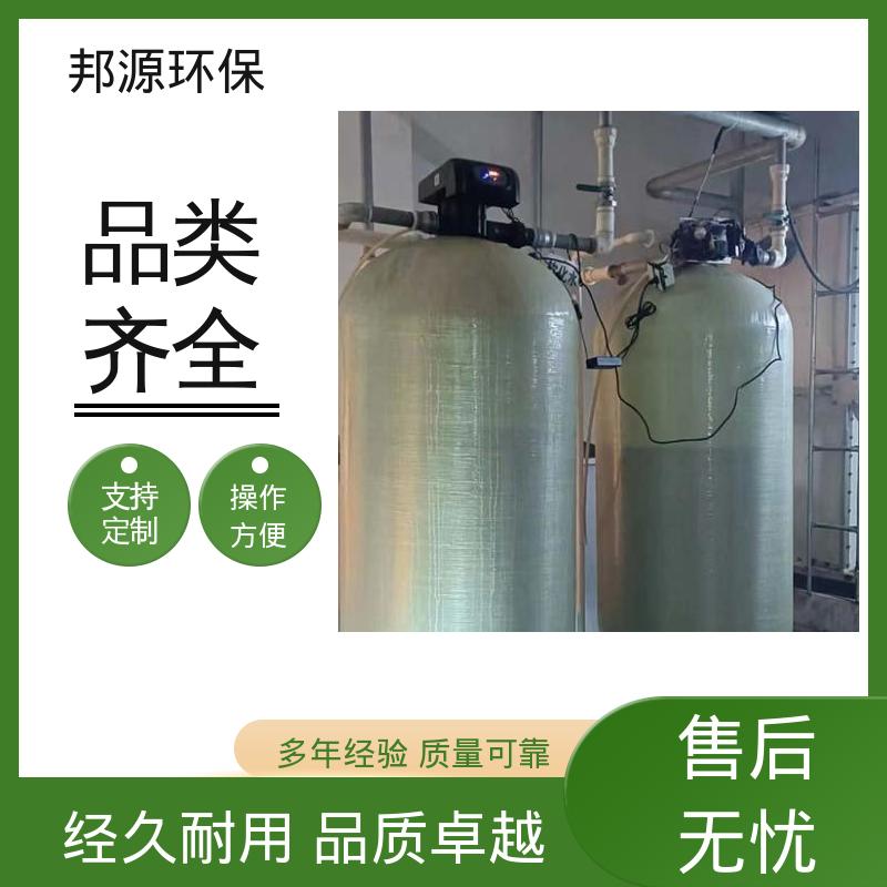  自动焊接技术 除盐水设备 完善售后 工业锅炉用 邦源环保