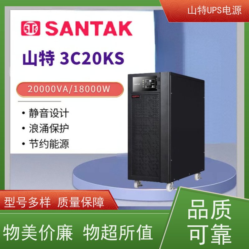 UPS维修 3C3HD-60K 三进单出 外接电池 质量保证 库存充足