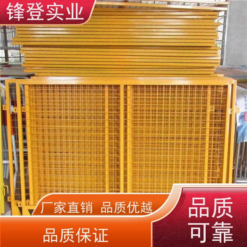 锋登实业 基坑临边防护栏杆 1.5m高加厚钢管焊接 支持定制 工地专用