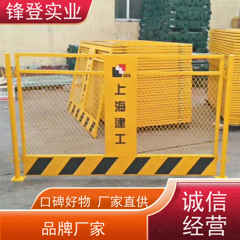 锋登实业 黄黑警示 临边防护栏 支持定制 1.5m高加厚钢管焊接