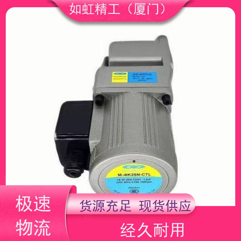 台湾北译PE-EI电磁刹车离合电机S-M10-K26 配套分割器. 食品设备