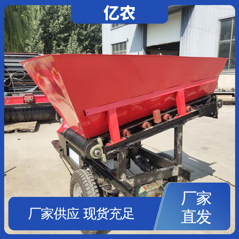 自动上料搅拌卸料车 重型 移动 皮带机 电动 亿农