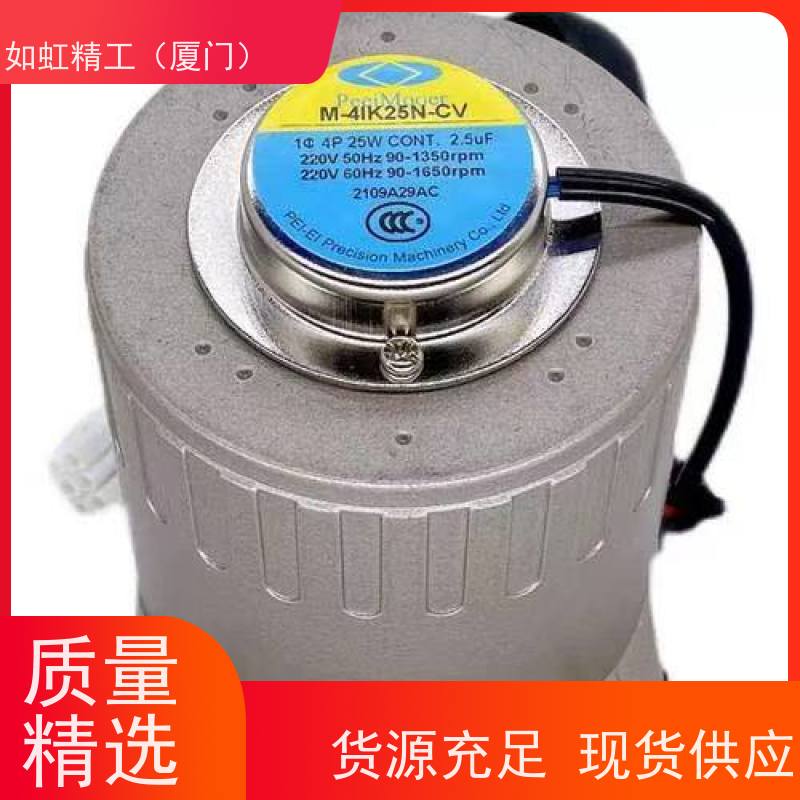 PEEIMOGER台湾北译原装进口定速电机M-5IK90A/U-CF/SF微型马达