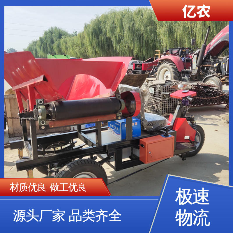 百公里耗电 25度-30度 自动卸料小车 移动 皮带机 电动 重型 亿农