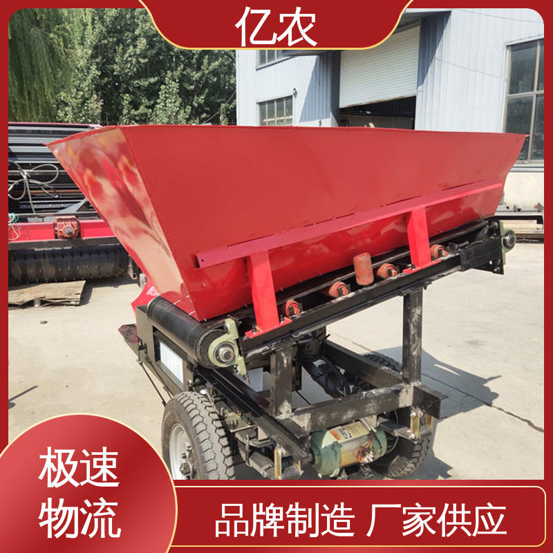亿农 板式卸料车 砂石分级布料设备 高效均匀输送 坚固耐用设计