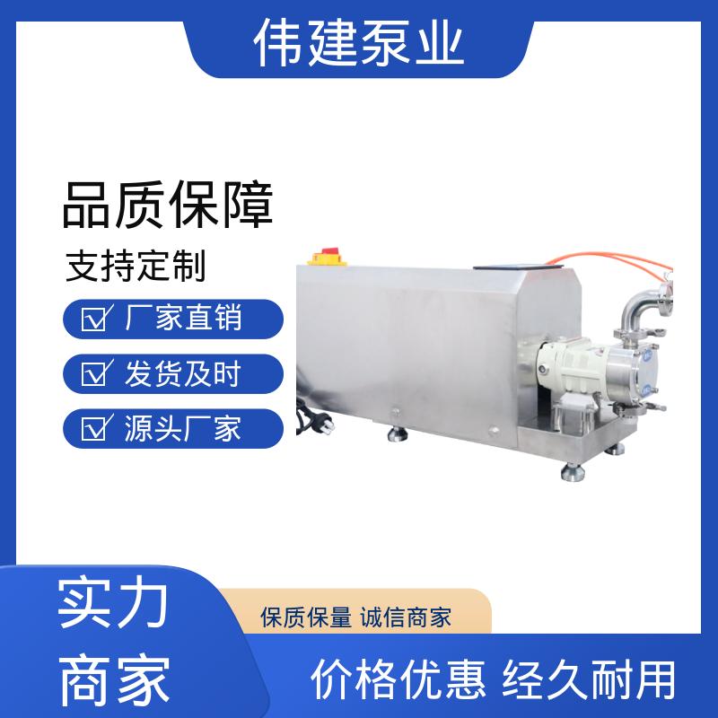 伟建泵业 碳素合金钢材质 膏状麦芽糖灌装设备 计量精准 运行噪音小