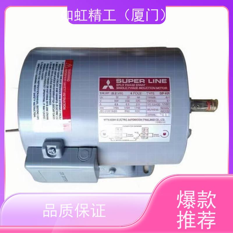 台湾北译调速电机15W