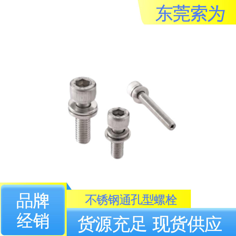 批发供应 SVSQLG 六角圆柱头螺栓 不锈钢制 半导体制造装置用