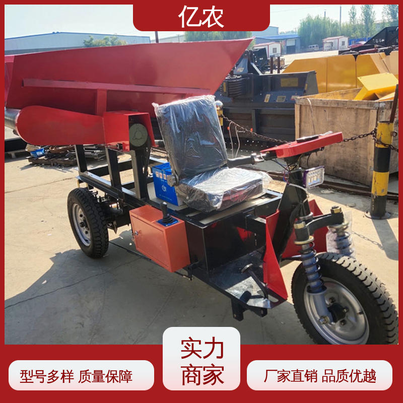 亿农移动式卸料小车皮带机面粉生产线布料设备质量有保障