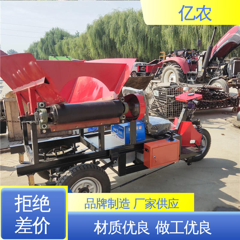 亿农皮带机卸料小车钢材切割线专用转运设备