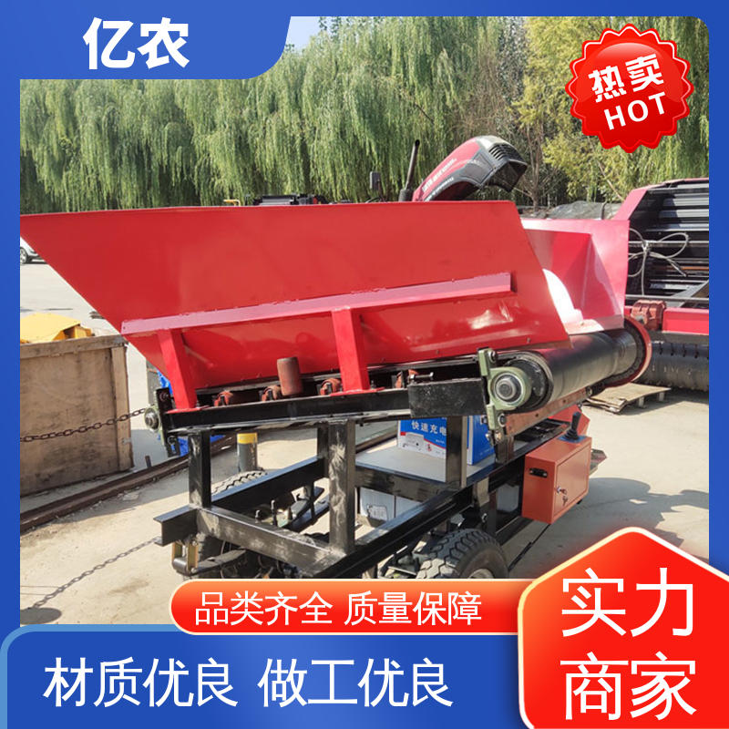 亿农 自动上料搅拌卸料车 移动 皮带机 电动 整车质量 800公斤