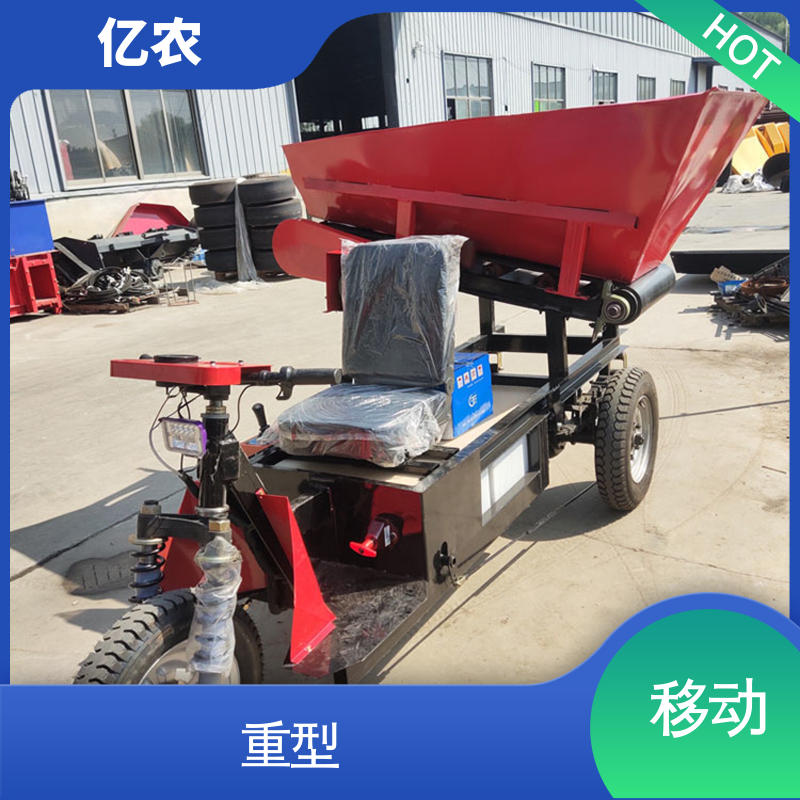 亿农 移动卸料小车 锅炉灰渣处理线智能控制装备