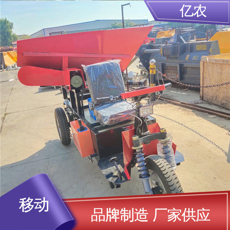 亿农 皮带机卸料车 砂石分级布料专用 高效输送设备 耐用稳定