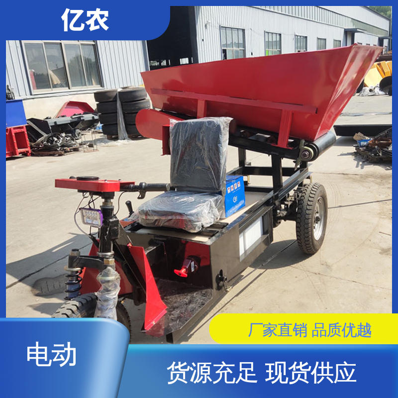 亿农面粉厂高效物料运输设备 移动卸料小车 提升生产效率