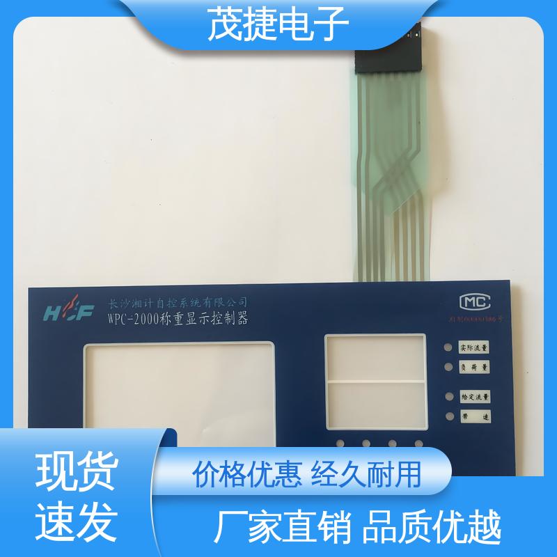茂捷供应 柔性线路 pet薄膜面板 蓝牙耳机 按摩椅用