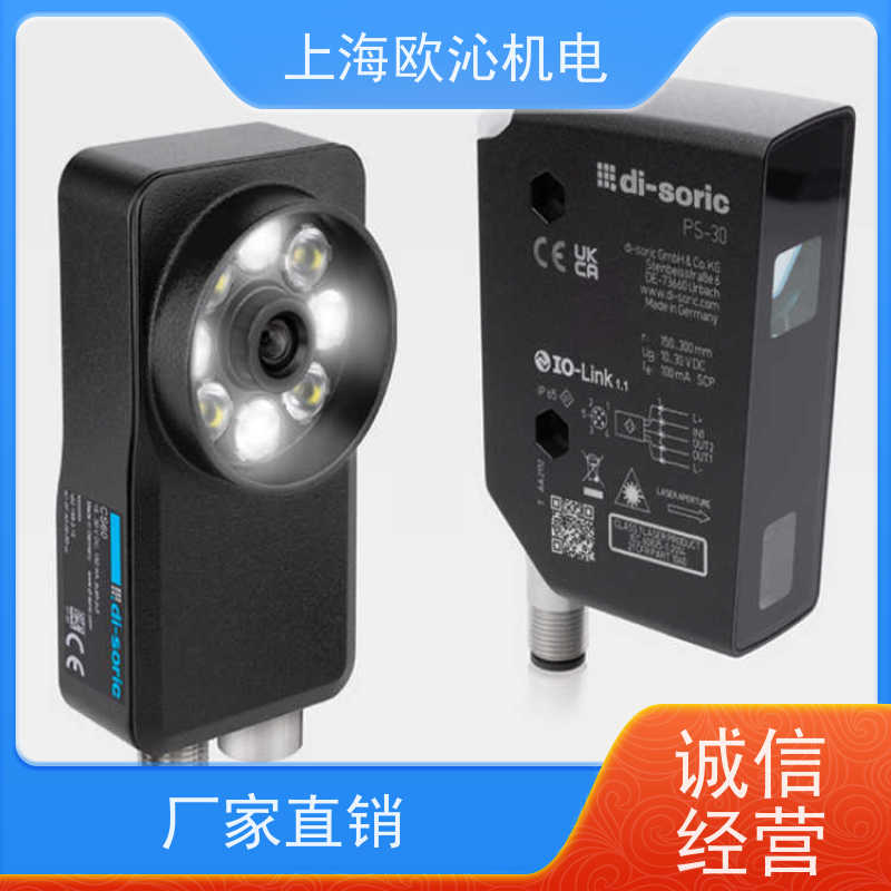 Di-soric德硕瑞物体识别电感式管形传感器DCCQ05M15PSLK优势供应