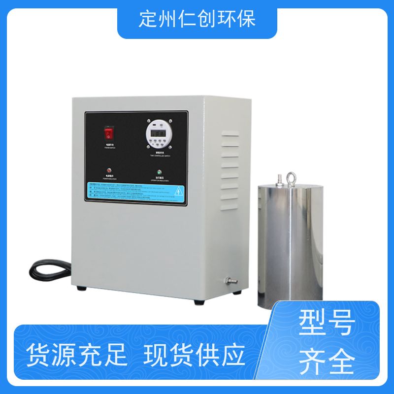 星仁创 不锈钢材质 内置式水箱自洁消毒器 可定制1拖2型