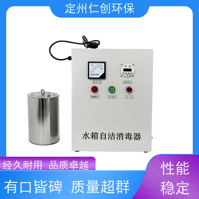 仁创品牌 可定制1拖多型 标配10米导气管 臭氧水箱自洁器