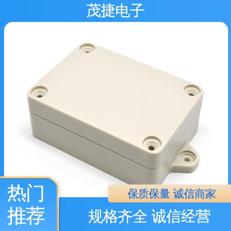 茂捷电子 ABS防水盒 异形件开模 塑料外壳 车库门遥控器