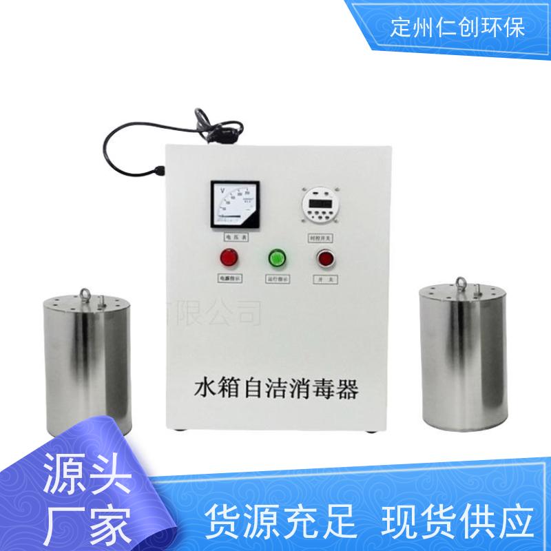 臻仁创 提供检测报告 不锈钢材质 水箱臭氧消毒器